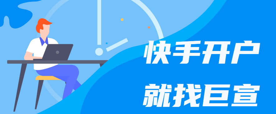 快手营销些什么呢?没有透露飞天聊天的具体方向! 快手营销些什么呢?没有透露飞天聊天的具体方向!