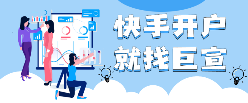 快手推广文案有什么？在C区的业务已经结束了！