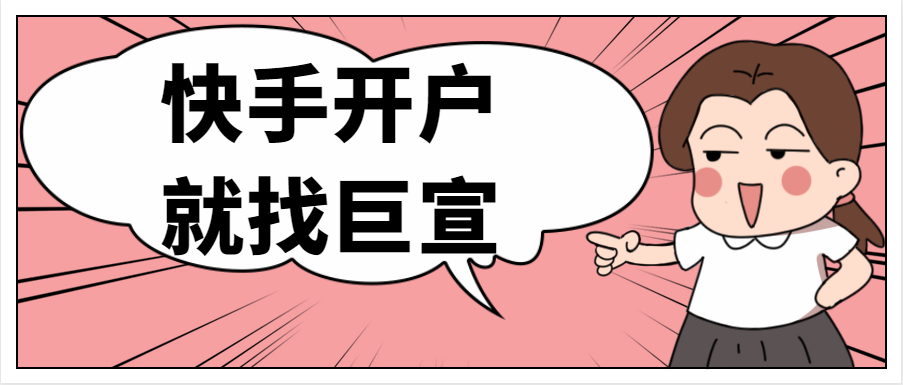 快手推广创意有哪些呢?儿编程平台网易一卡通集编程! 快手推广创意有哪些呢?儿编程平台网易一卡通集编程!