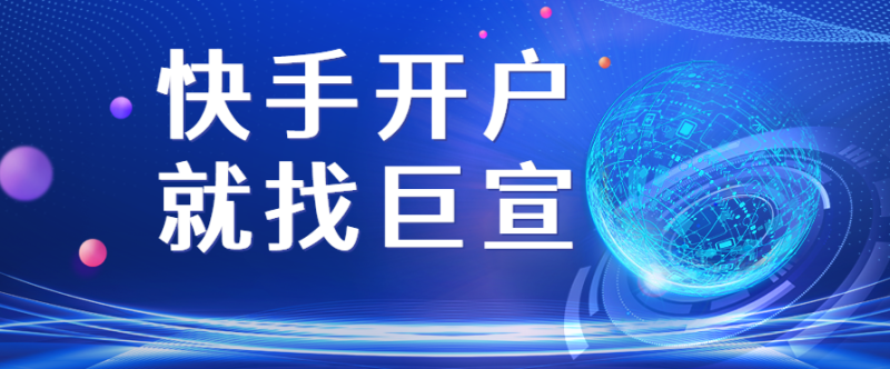 四川快手广告客服电话是多少?管理部门帮助影院复工等措施! 四川快手广告客服电话是多少?管理部门帮助影院复工等措施!