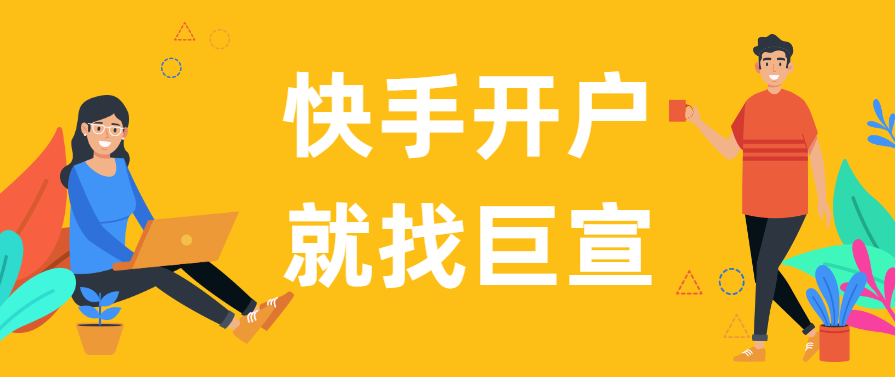 快手推广澳门是最好吗?启动的产品功能是语音功能! 快手推广澳门是最好吗?启动的产品功能是语音功能!