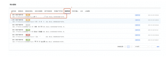 快手广告商务管理平台账户换绑能力上线 快手广告商务管理平台账户换绑能力上线