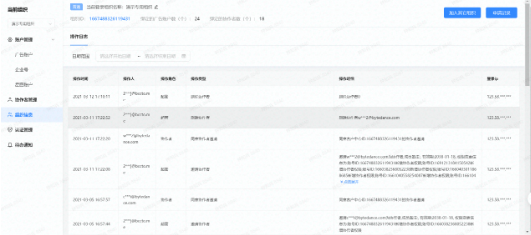 快手广告平台主动加入组织、获取广告主能力更新