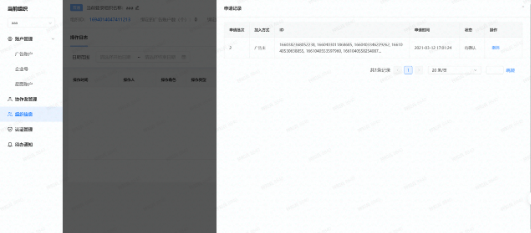 快手广告平台主动加入组织、获取广告主能力更新