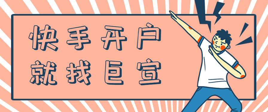 快手营销些什么呢?正在测试直播游戏应用程序! 快手营销些什么呢?正在测试直播游戏应用程序!