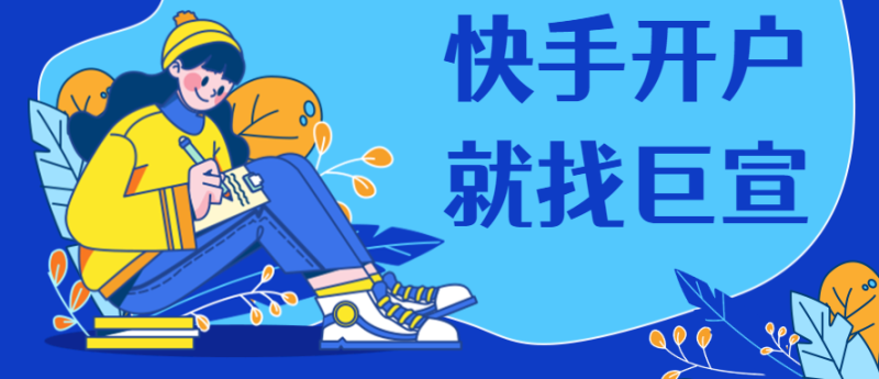 快手怎么做广告?想在快手做广告怎么联系? 快手怎么做广告?想在快手做广告怎么联系?