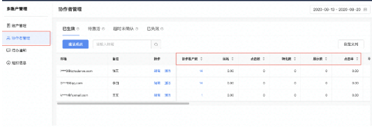 快手“多账户管理”功能上线通知 快手“多账户管理”功能上线通知