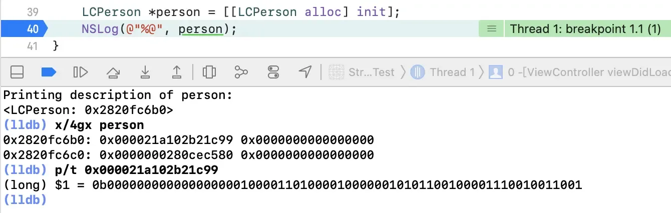 iOS 底层 dyld 与 objc 的关联 iOS 底层 dyld 与 objc 的关联