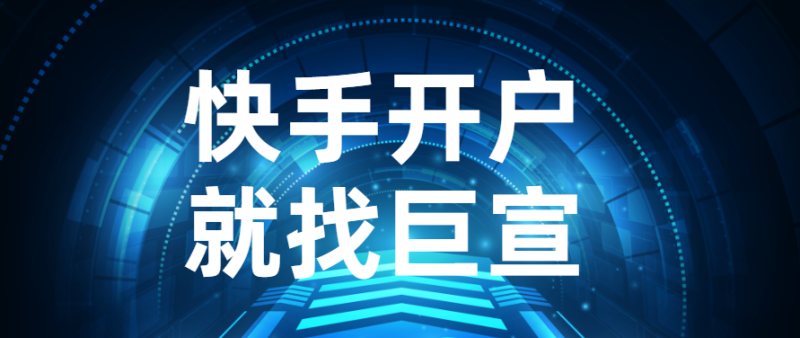 快手广告 安卓应用下载升级提示! 快手广告 安卓应用下载升级提示!