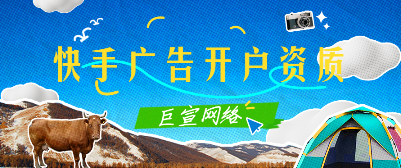 关于快手广告账户管家下线并升级为客户中心 关于快手广告账户管家下线并升级为客户中心
