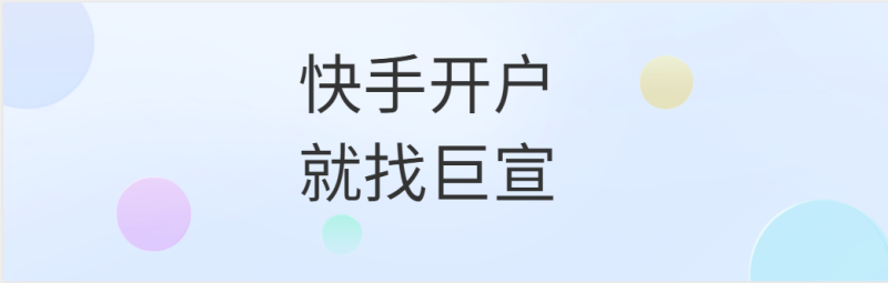 快手广告推广效果如何? 快手广告推广效果如何?