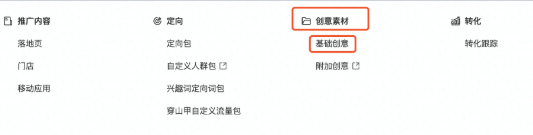 如何做好故事类的七猫广告营销?七猫小说信息流开户怎么收费? 如何做好故事类的七猫广告营销?七猫小说信息流开户怎么收费?