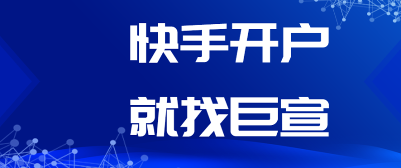 快手广告移动建站2.0功能升级 快手广告移动建站2.0功能升级