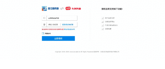 快手推广平台“智能咨询支持商务通”功能上线 快手推广平台“智能咨询支持商务通”功能上线