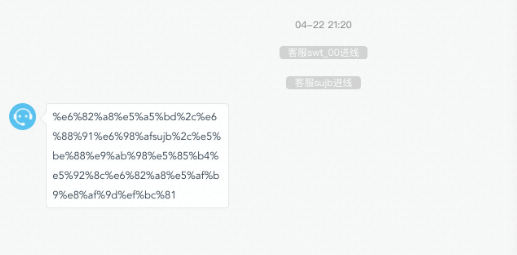 快手推广平台“智能咨询支持商务通”功能上线 快手推广平台“智能咨询支持商务通”功能上线