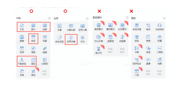 快手「普通建站」预下线通知