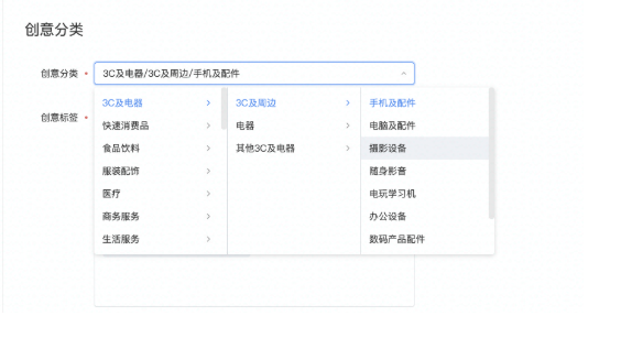 快手推广行业升级通知 快手推广行业升级通知