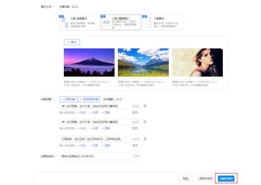 磁力引擎的创意程序是怎样的? 磁力引擎的创意程序是怎样的?