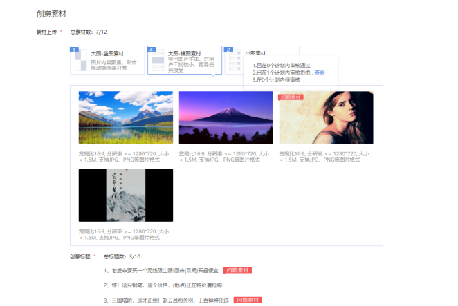 磁力引擎的创意程序是怎样的? 磁力引擎的创意程序是怎样的?