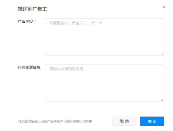 磁力引擎的创意程序是怎样的? 磁力引擎的创意程序是怎样的?