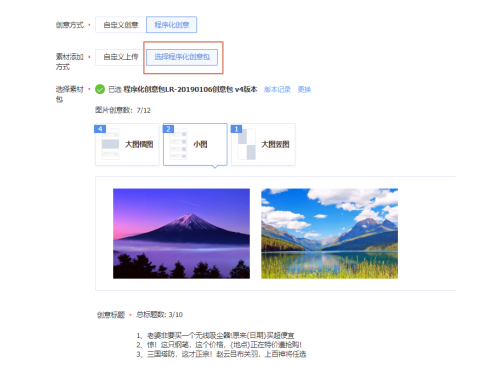 磁力引擎的创意程序是怎样的? 磁力引擎的创意程序是怎样的?