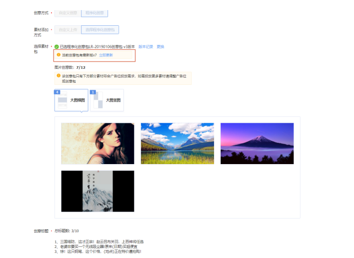 磁力引擎的创意程序是怎样的? 磁力引擎的创意程序是怎样的?