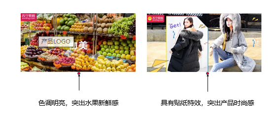 磁力引擎的平台电商的创意视觉是怎样的? 磁力引擎的平台电商的创意视觉是怎样的?