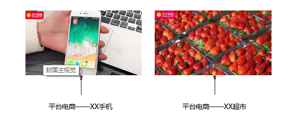 磁力引擎的平台电商的创意视觉是怎样的? 磁力引擎的平台电商的创意视觉是怎样的?