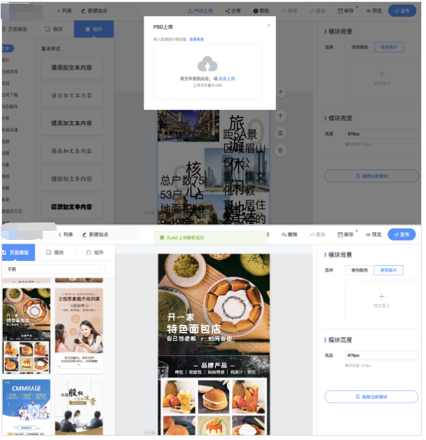 关于快手磁力建站图层,你知道多少呢? 关于快手磁力建站图层,你知道多少呢?