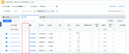 快手推广管理六大“隐藏功能”一览