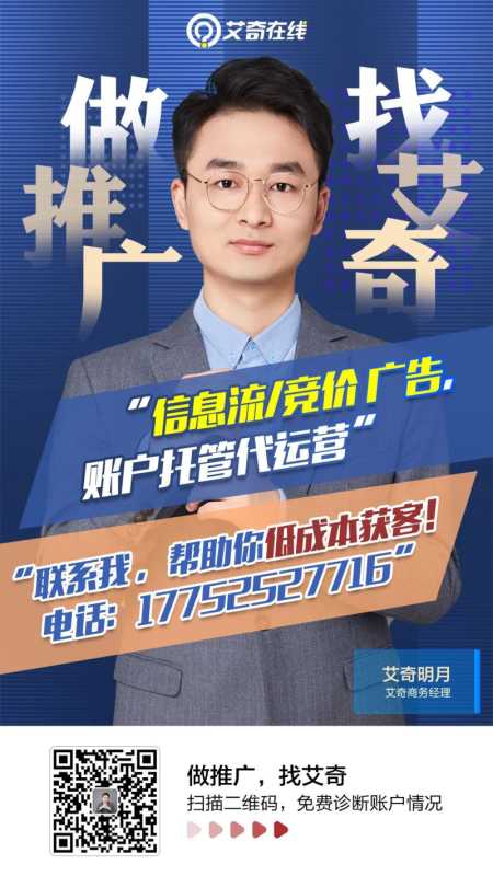 抖音网页版上线；快手取消大小周｜一周资讯