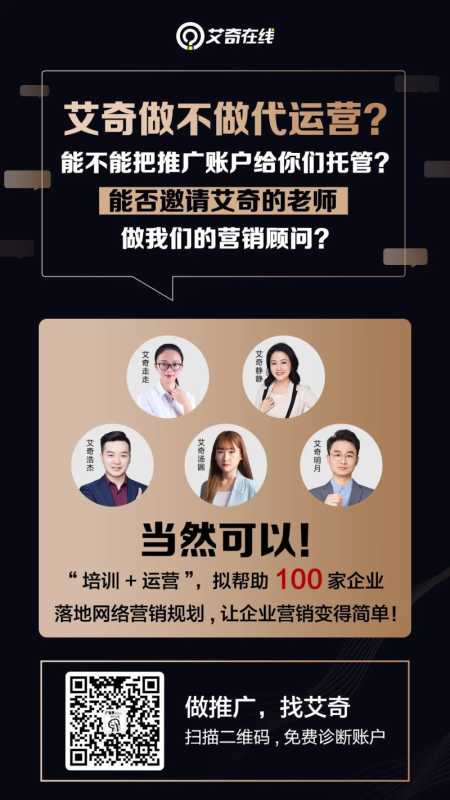 抖音网页版上线；快手取消大小周｜一周资讯