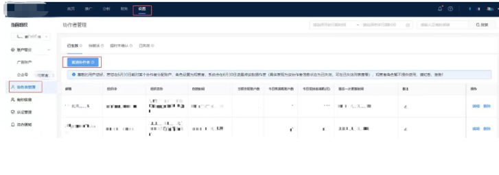 磁力纵横是什么? 磁力纵横是什么?