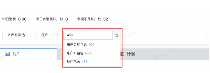 【磁力纵横】操作手册：首页、推广介绍