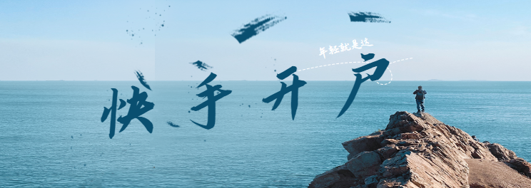 快手广告【素材库】视频库新版上线 快手广告【素材库】视频库新版上线