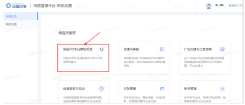 快手广告投放平台全面升级 快手广告投放平台全面升级