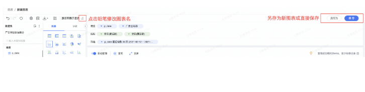 【磁力纵横】-BI工具使用手册A 【磁力纵横】-BI工具使用手册A