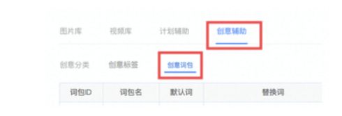 快手广告【批量投放助手】批量投放助手功能升级 快手广告【批量投放助手】批量投放助手功能升级