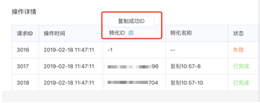 快手广告【批量投放助手】批量投放助手功能升级 快手广告【批量投放助手】批量投放助手功能升级