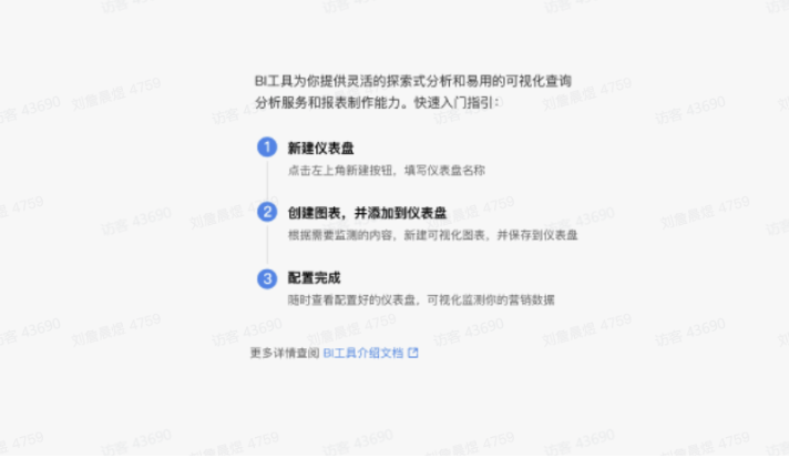 【磁力纵横】-如何创建高级仪表盘? 【磁力纵横】-如何创建高级仪表盘?