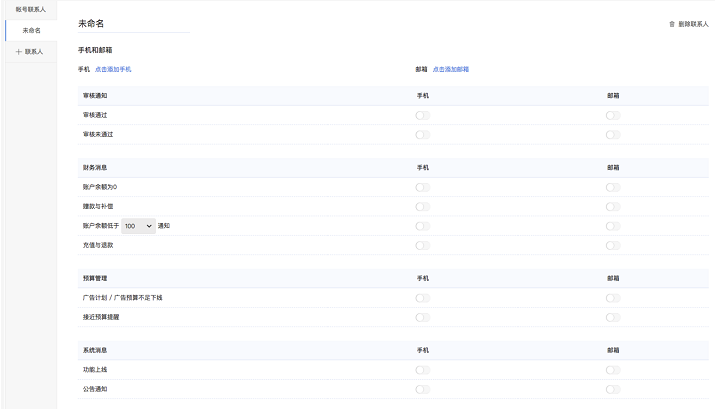 快手推广【消息中心】消息订阅功能上线啦! 快手推广【消息中心】消息订阅功能上线啦!