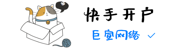 快手广告平台新版智能建站全量上线 快手广告平台新版智能建站全量上线