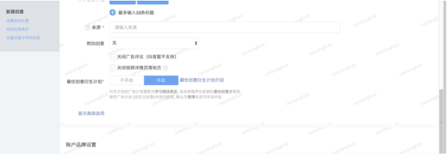 【程序化创意】快手推广最优创意衍生计划全量上线 【程序化创意】快手推广最优创意衍生计划全量上线