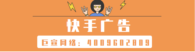 快手广告Marketing API全量开放通知 快手广告Marketing API全量开放通知