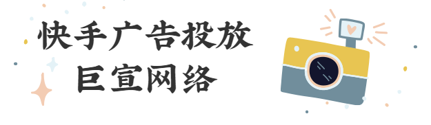 快手广告图片素材库功能全量上线啦！