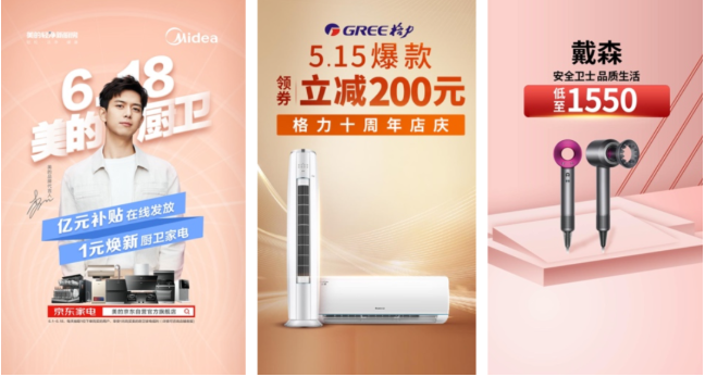 快手推广家电有哪些创意素材秘诀? 快手推广家电有哪些创意素材秘诀?