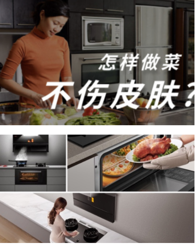 快手推广家电有哪些创意素材秘诀? 快手推广家电有哪些创意素材秘诀?