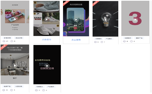 快手推广【程序化创意】图片自动生成视频功能优化上线 快手推广【程序化创意】图片自动生成视频功能优化上线