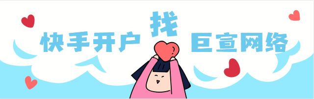 快手广告推广意见反馈功能改版上线啦! 快手广告推广意见反馈功能改版上线啦!