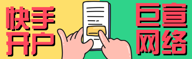 【喜大普奔】快手建站支持表单计算器了 【喜大普奔】快手建站支持表单计算器了